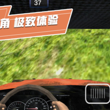 我最老司机 我最老司机