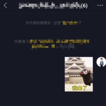 抖音聊天火花等级怎么看 抖音聊天火花等级怎么提升 抖音聊天火花等级怎么看 抖音聊天火花等级怎么提升
