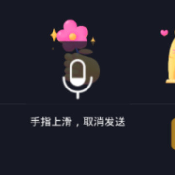 抖音聊天火花等级怎么看 抖音聊天火花等级怎么提升 抖音聊天火花等级怎么看 抖音聊天火花等级怎么提升