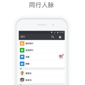 ҽ��Medchat app