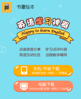 ��ͯ�汾APP
