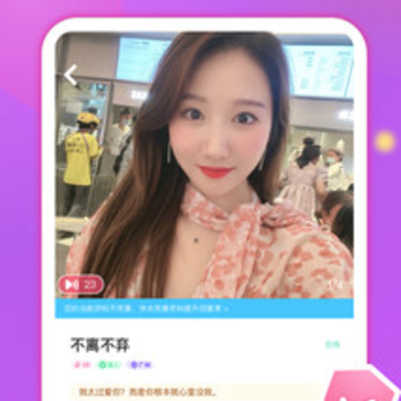 �����Ҹ�app