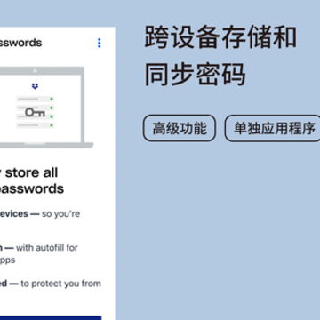 Dropbox手机版App下载 Dropbox手机版App下载