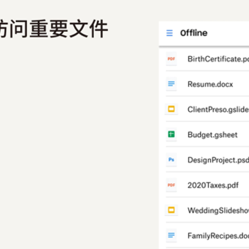 Dropbox手机版App下载 Dropbox手机版App下载