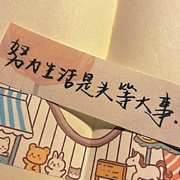 孩子上幼儿园不哭不闹的感慨说说 宝贝上幼儿园不哭闹的朋友圈短句 孩子上幼儿园不哭不闹的感慨说说 宝贝上幼儿园不哭闹的朋友圈短句