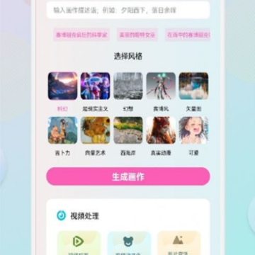 С�ֻ滭app