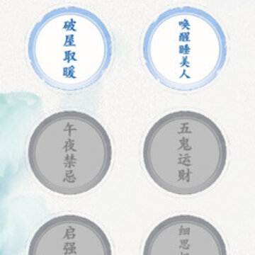 文字脑洞小游戏 文字脑洞小游戏
