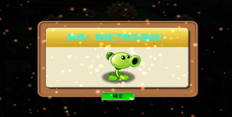 ֲ���ս��ʬlz���ư�(lzscpvz)