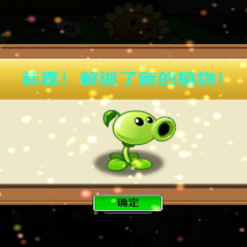 ֲ���ս��ʬlz���ư�(lzscpvz)