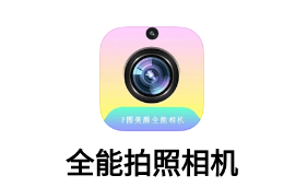 ȫ���������app