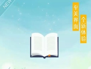 下书文学app下载 下书文学app下载