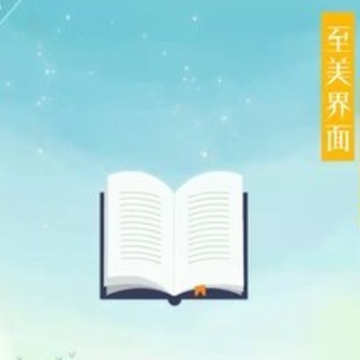 下书文学app下载 下书文学app下载
