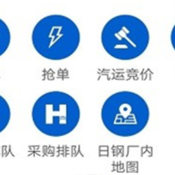 汇好运app下载 汇好运app下载