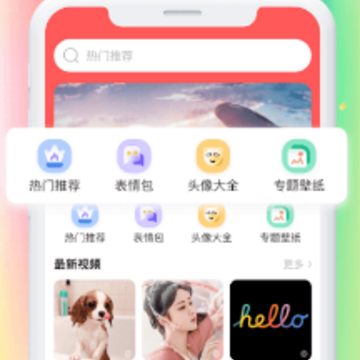 最美免费壁纸app 最美免费壁纸app