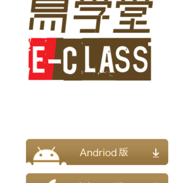 索菲亚易学堂app 索菲亚易学堂app