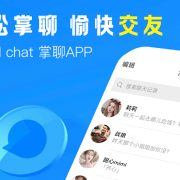 CloudChat.png