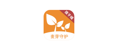 麦芽守护孩子端下载app 麦芽守护孩子端下载app
