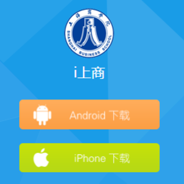 i上商app i上商app
