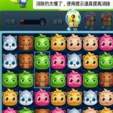 夺宝消消乐红包版 夺宝消消乐红包版