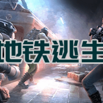 pubg���ʰ��������ص�������(PUBG MOBILE)