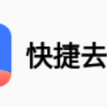 ���ȥˮӡapp