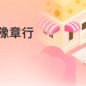 豫章行app 豫章行app