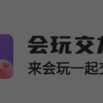 ���潻��app