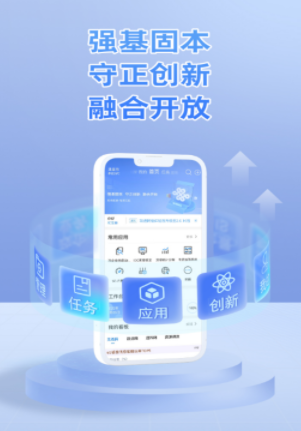 ��ͨ����app