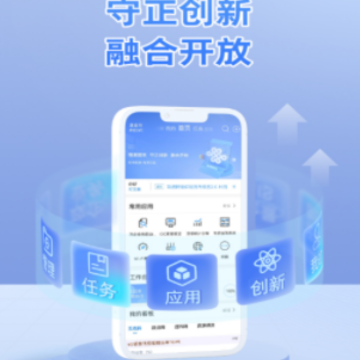 ��ͨ����app