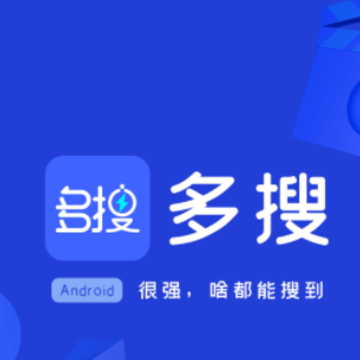 多搜app下载安装免费 多搜app下载安装免费