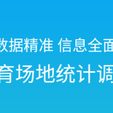常态普查app下载 常态普查app下载