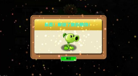 �������ֲ���ս��ʬ(lzscpvz)