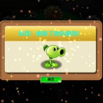 �������ֲ���ս��ʬ(lzscpvz)