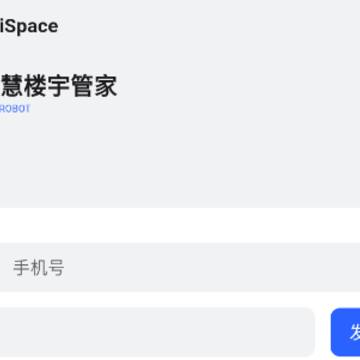 楼大大 楼大大