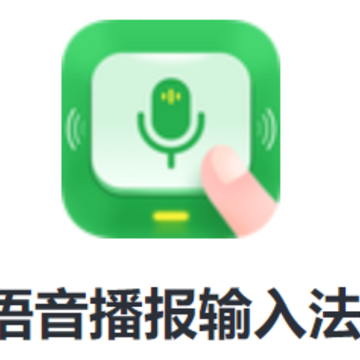 �����������뷨���app