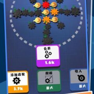 齿轮发烧友 齿轮发烧友