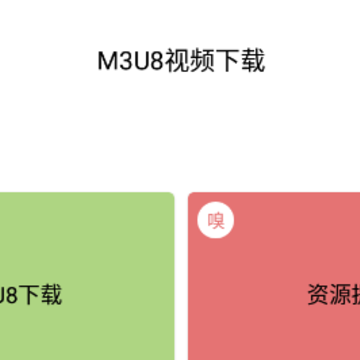 M3U8��Ƶ����app