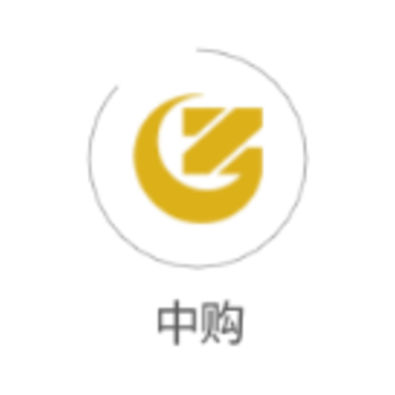 中购app 中购app