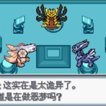 口袋妖怪白金光2汉化版 口袋妖怪白金光2汉化版