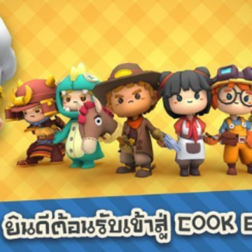 �����Ҷ�(Cooking Battle)
