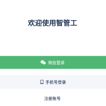 �ǹܹ�app