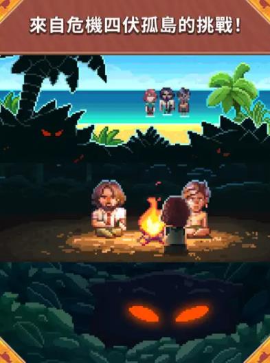 �µ�Ư����(Tinker Island)