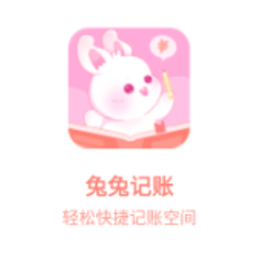 ���ü���app