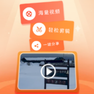 视频处理小工具app 视频处理小工具app
