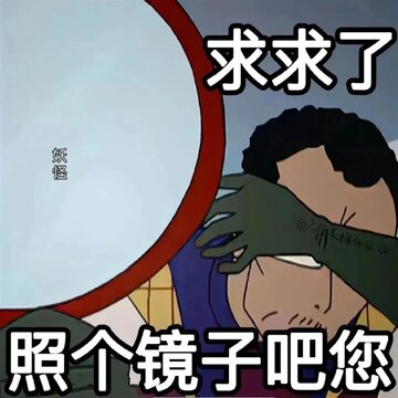 006jmj7Ygy1h5o2eco2fpj30u00u0ad1.jpg