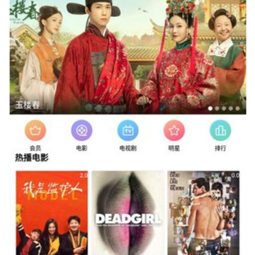 呆瓜影院纯净版 呆瓜影院纯净版
