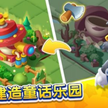 ������յ�(MergeForest)