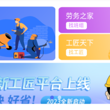��繤��ƽ̨app����