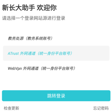 �³�������app����