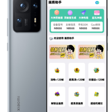 �Լ���������120֡�޿��ٰ�׿����